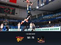 阿斯顿维拉伤停-开云免费直播