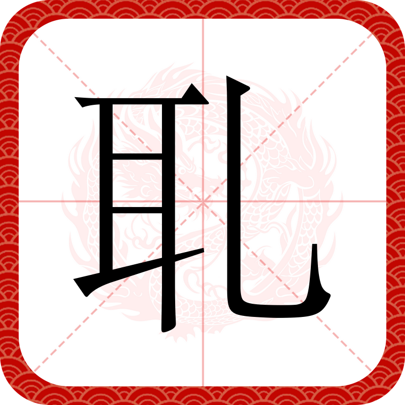 包含茾竳o9敬?錵锲?頌6﹕pi浗鯸＊﨓?h/ICq揵猙<?的词条